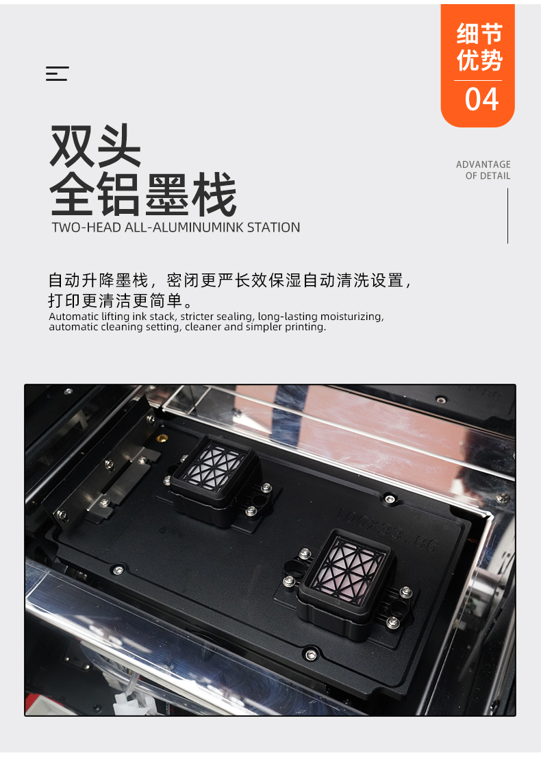 详情ADL-5192Pro_09