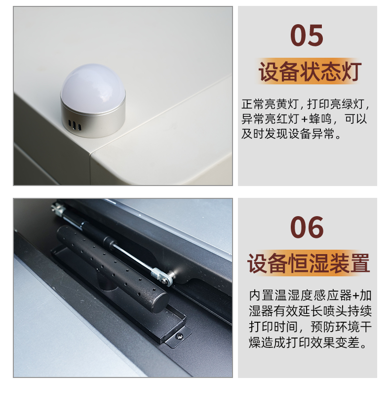 双工位DTG_11