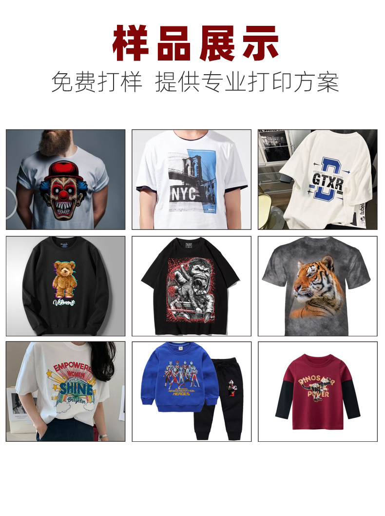 双工位DTG_12
