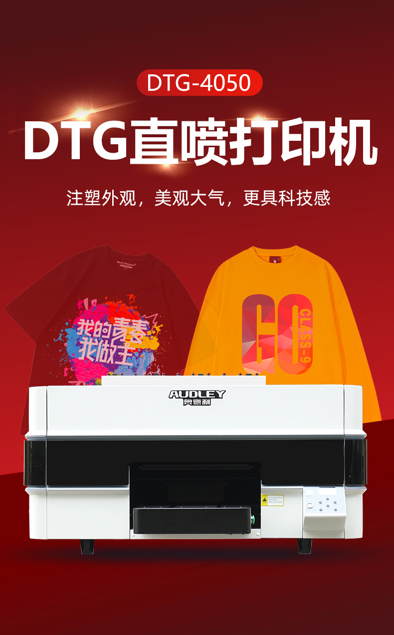 DTG_01