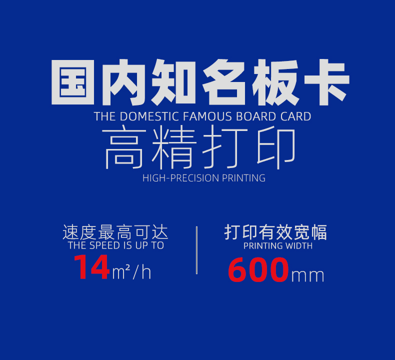 TY700双头烫画_08