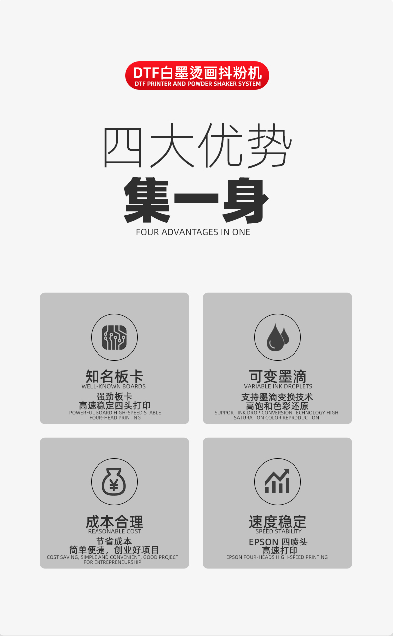四头烫画_06
