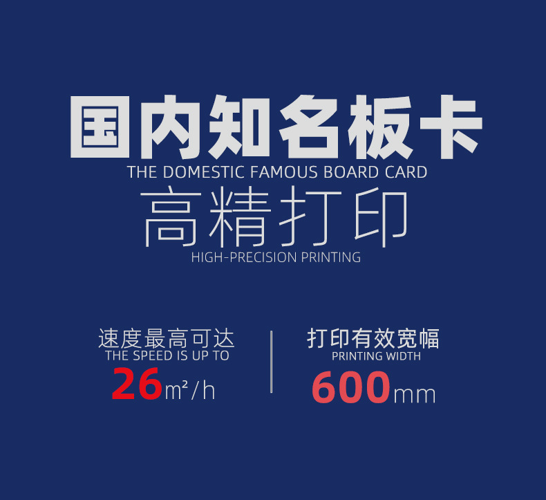 详情8
