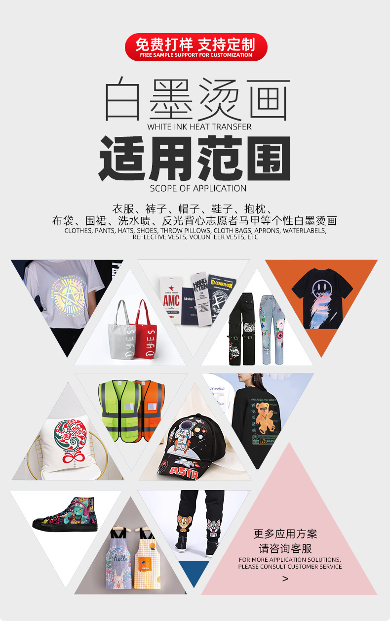 详情9