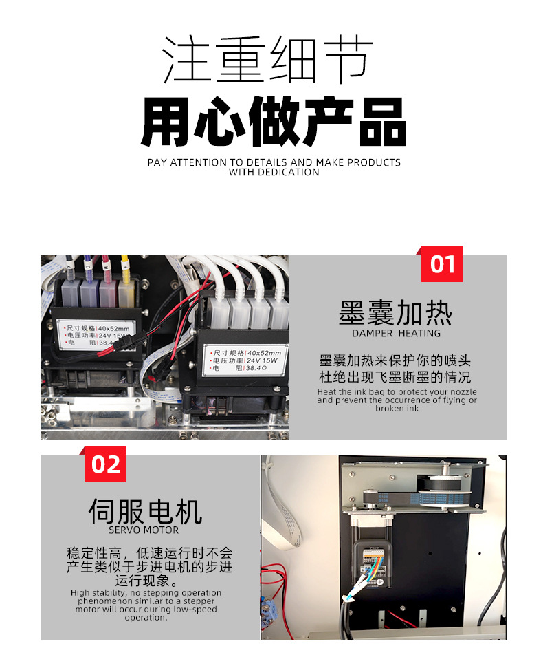 详情12
