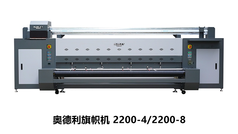 旗帜机2200