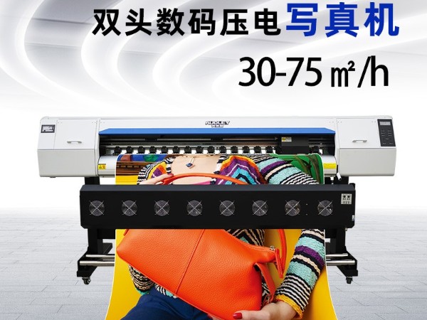 ADL7192双头写真机