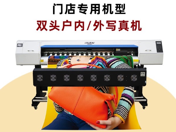 ADL7192双头写真机