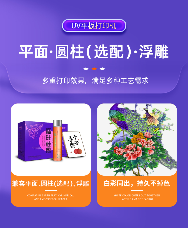详情-印都数码科技有限公司-1_05
