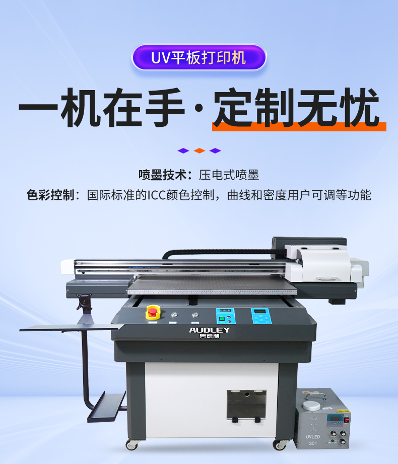 详情-印都数码科技有限公司-1_06