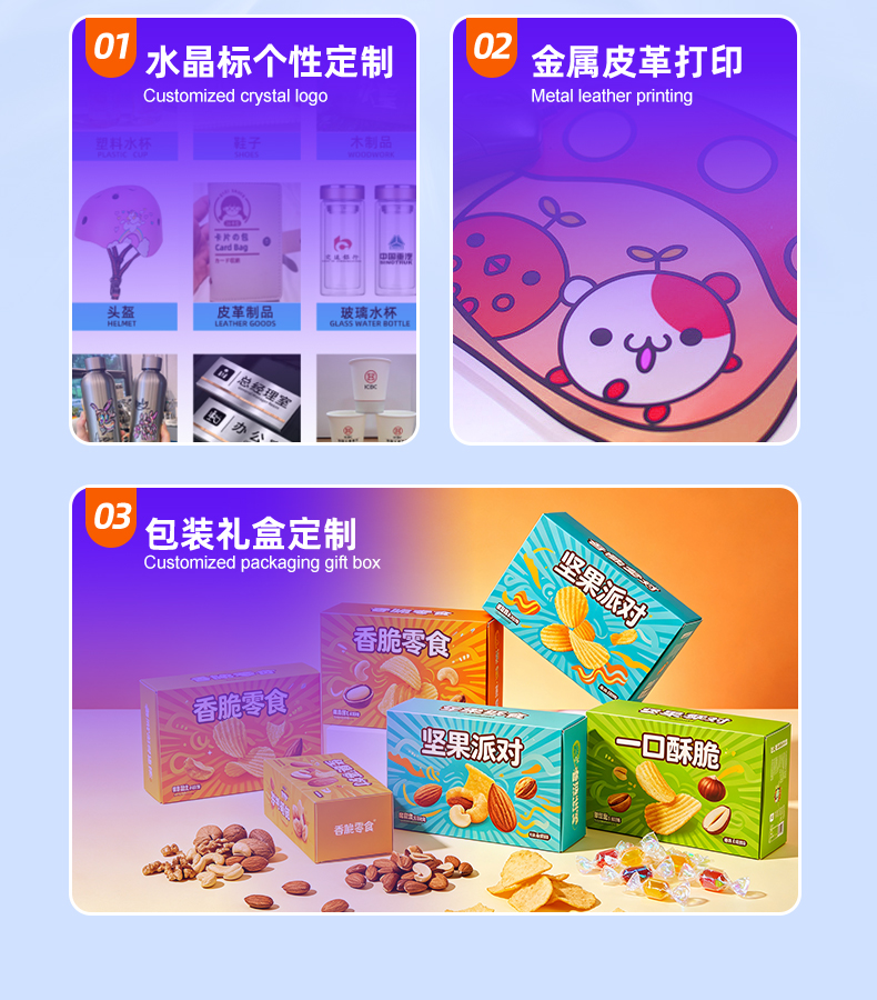 详情-印都数码科技有限公司-1_07
