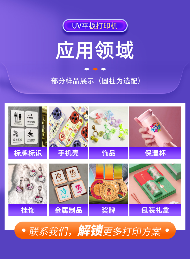 详情-印都数码科技有限公司-1_08