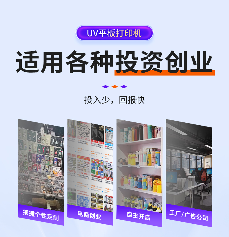 详情-印都数码科技有限公司-1_09