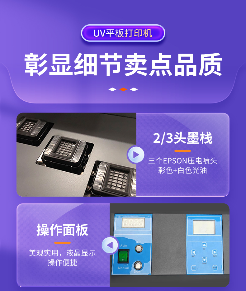 详情-印都数码科技有限公司-1_11