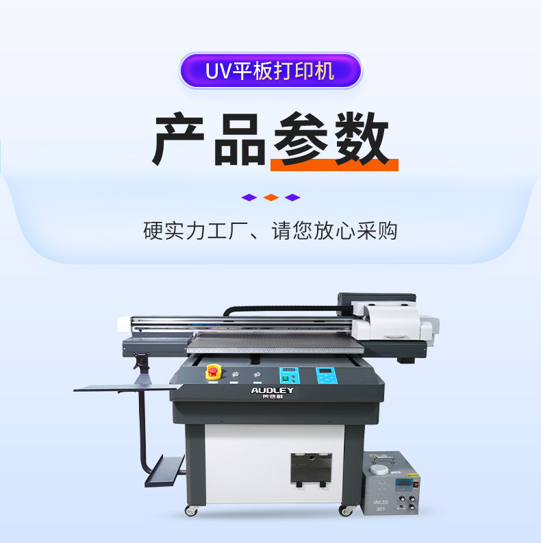 详情-印都数码科技有限公司-1_13