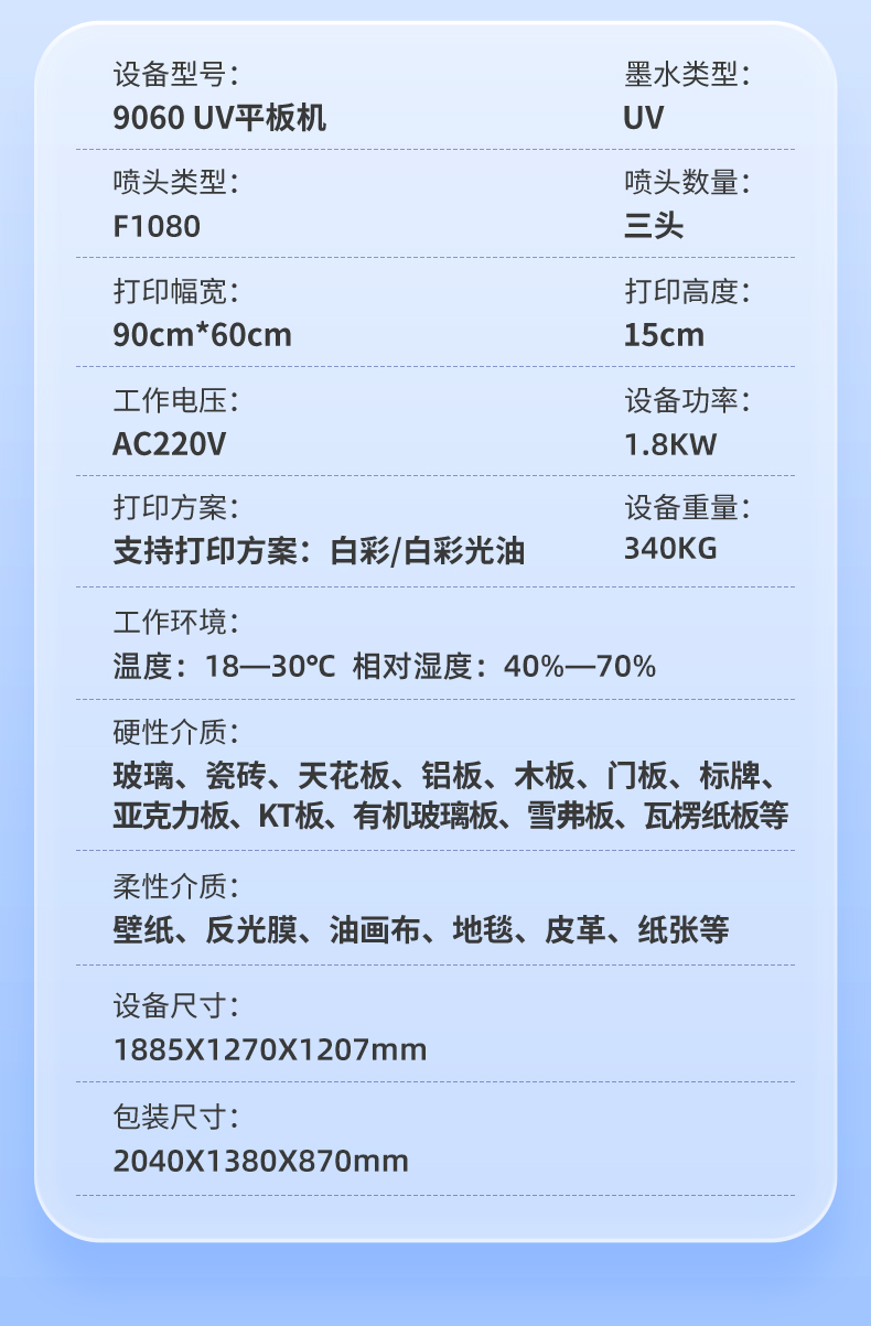 详情-印都数码科技有限公司-1_14