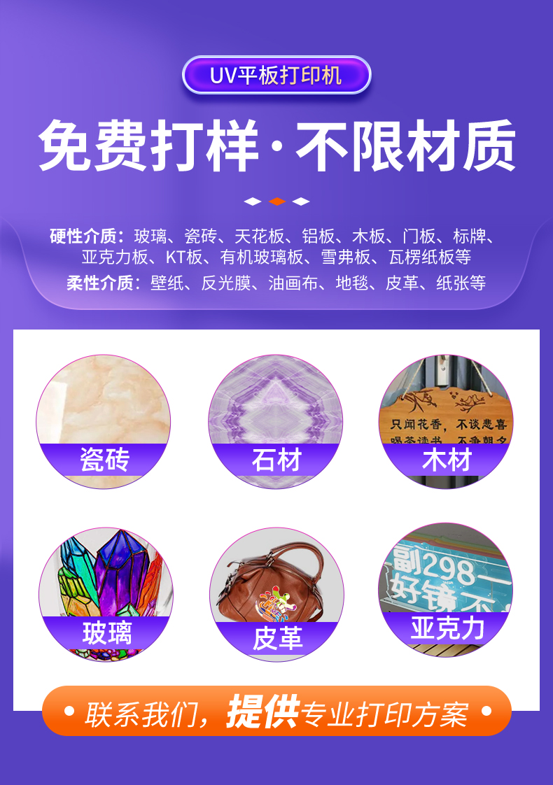 详情-印都数码科技有限公司-1_15