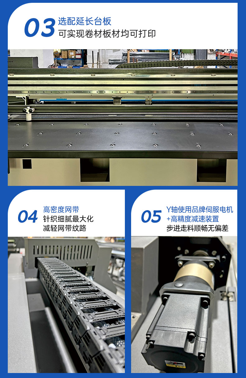 1804UV详情页_04
