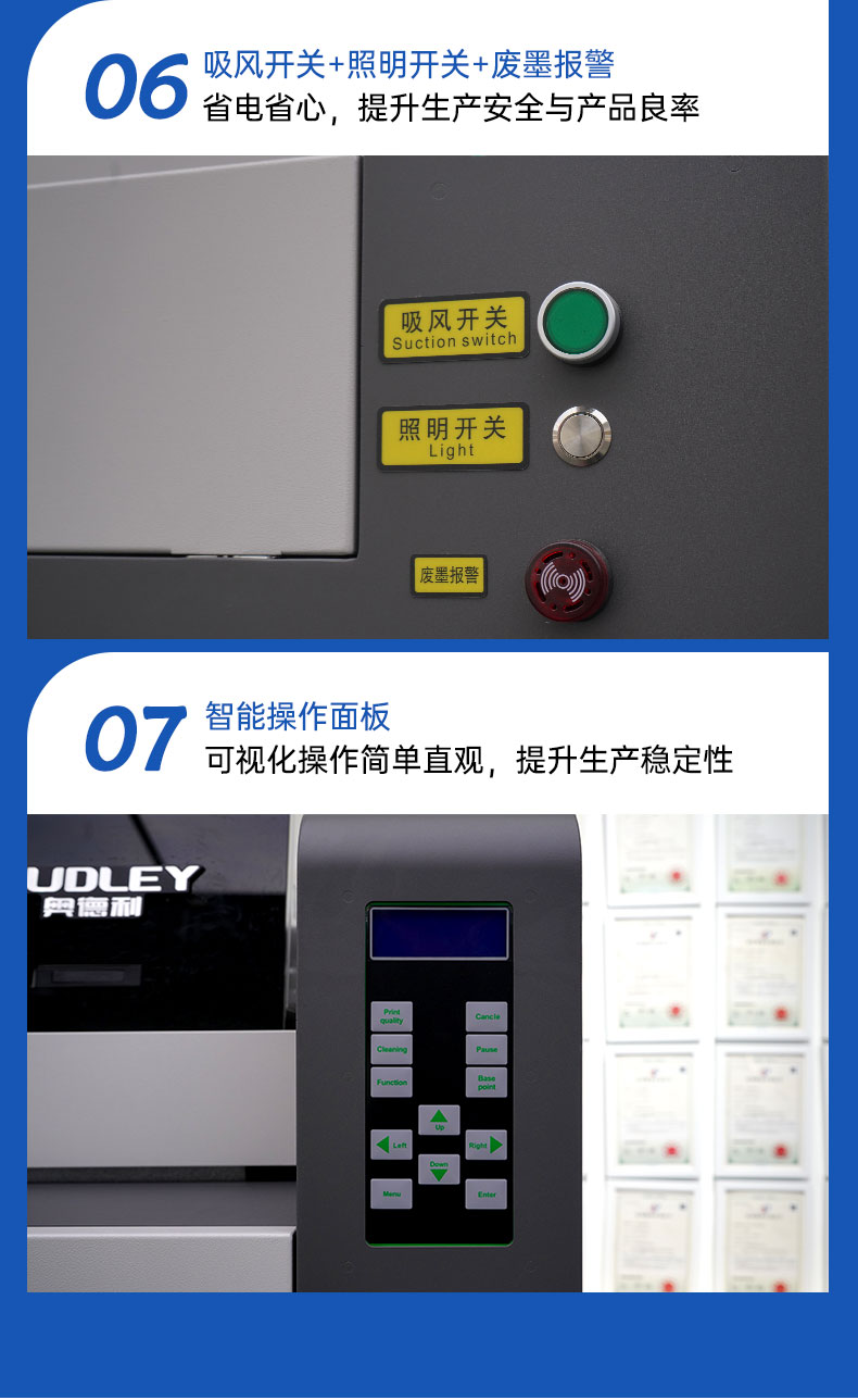 1804UV详情页_05