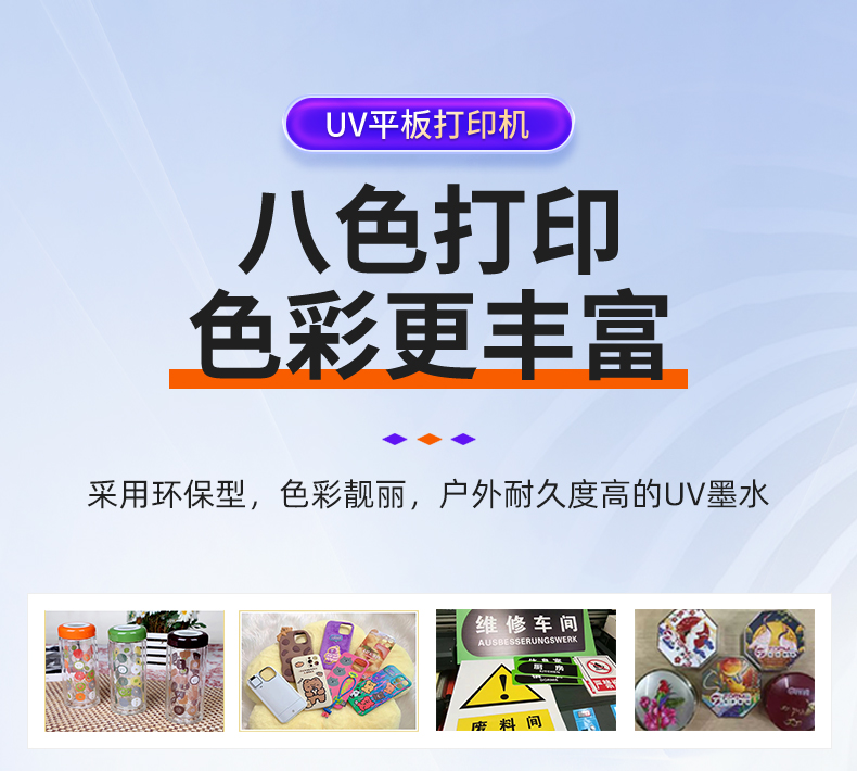 详情-印都数码科技有限公司-1_03