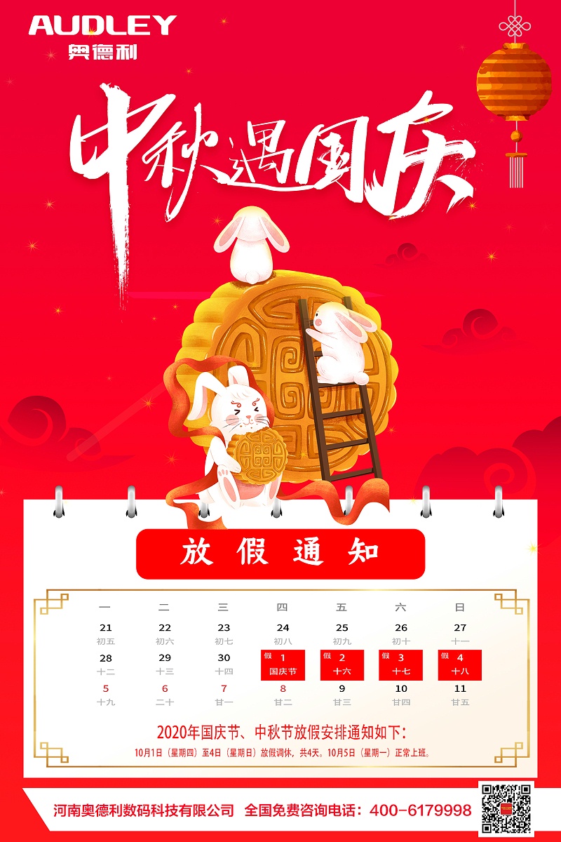 微信图片_20200922100130