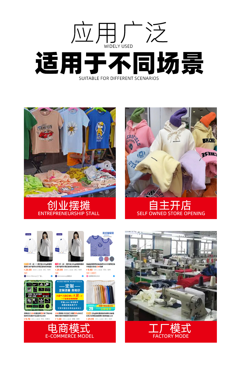 TY700双头烫画_05