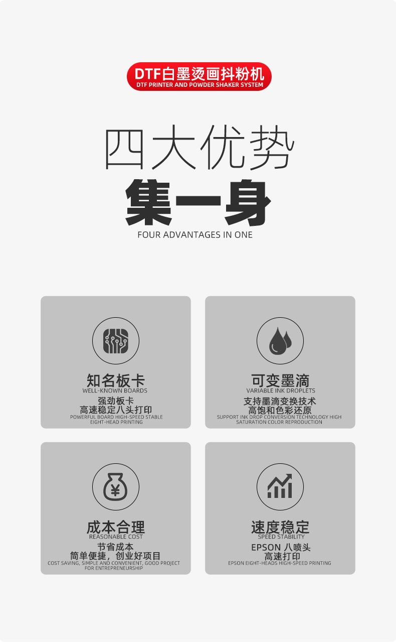 TY1200双头烫画_06