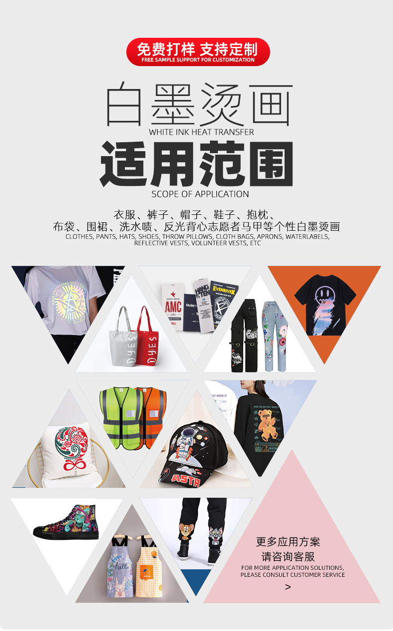 TY1200双头烫画_09