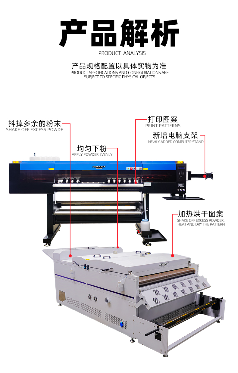 TY1200双头烫画_11