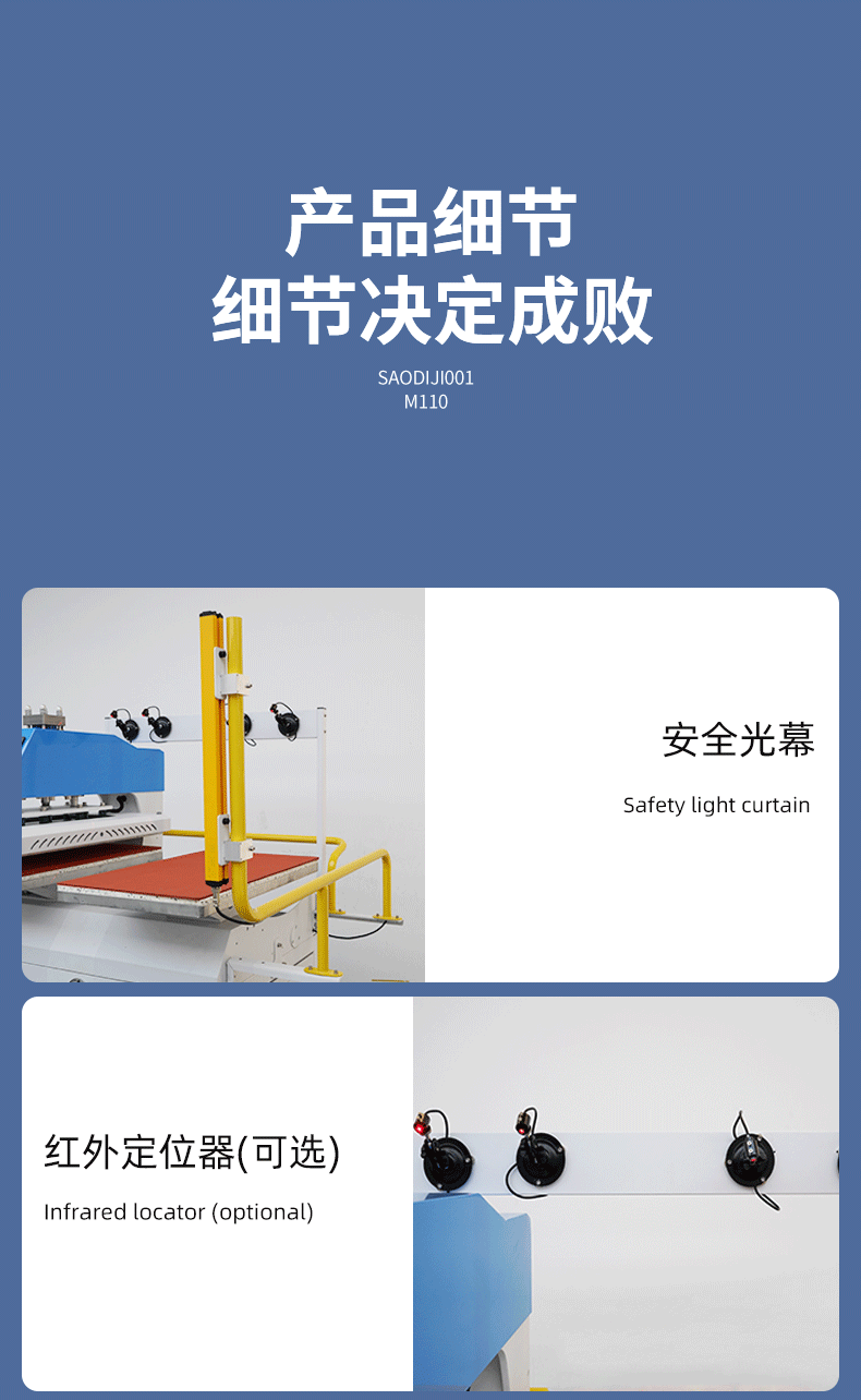 液压全自动_03