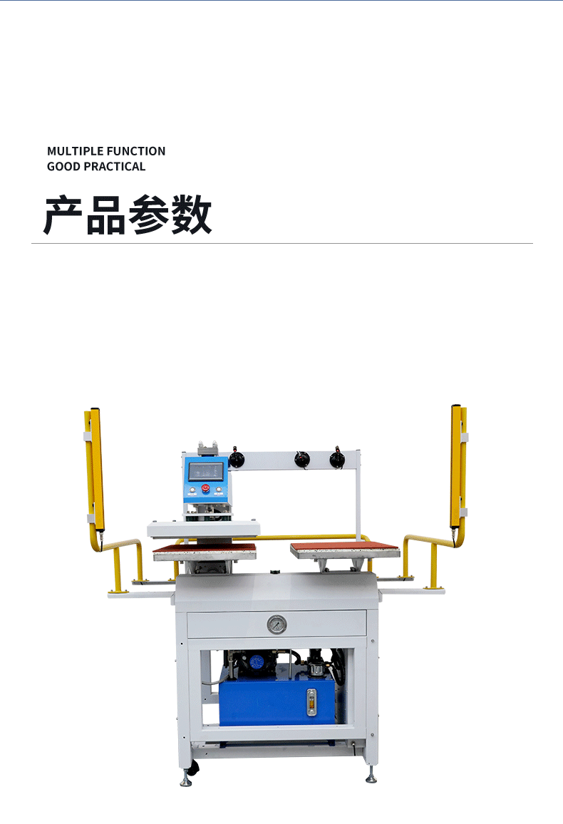 液压全自动_05