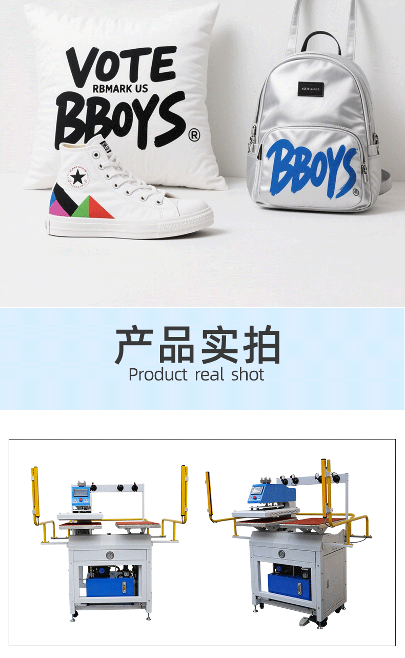 液压全自动_10