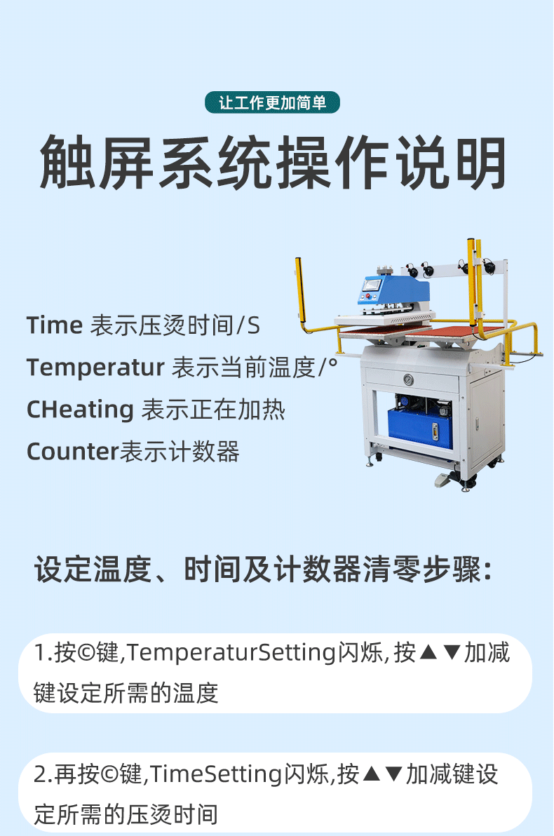 液压全自动_12