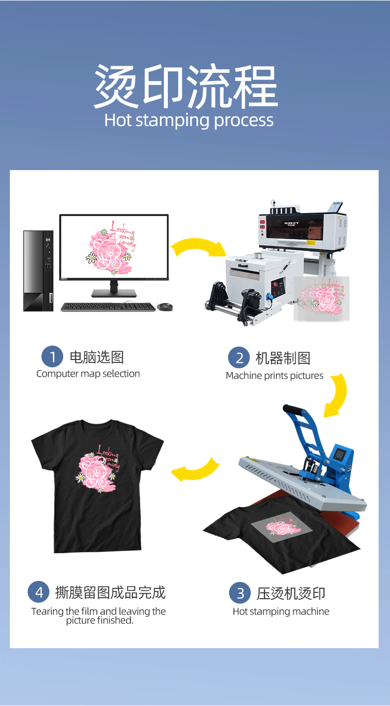磁吸平烫机_07