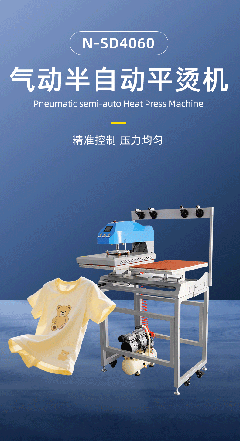 气动半自动简易版平烫机_01