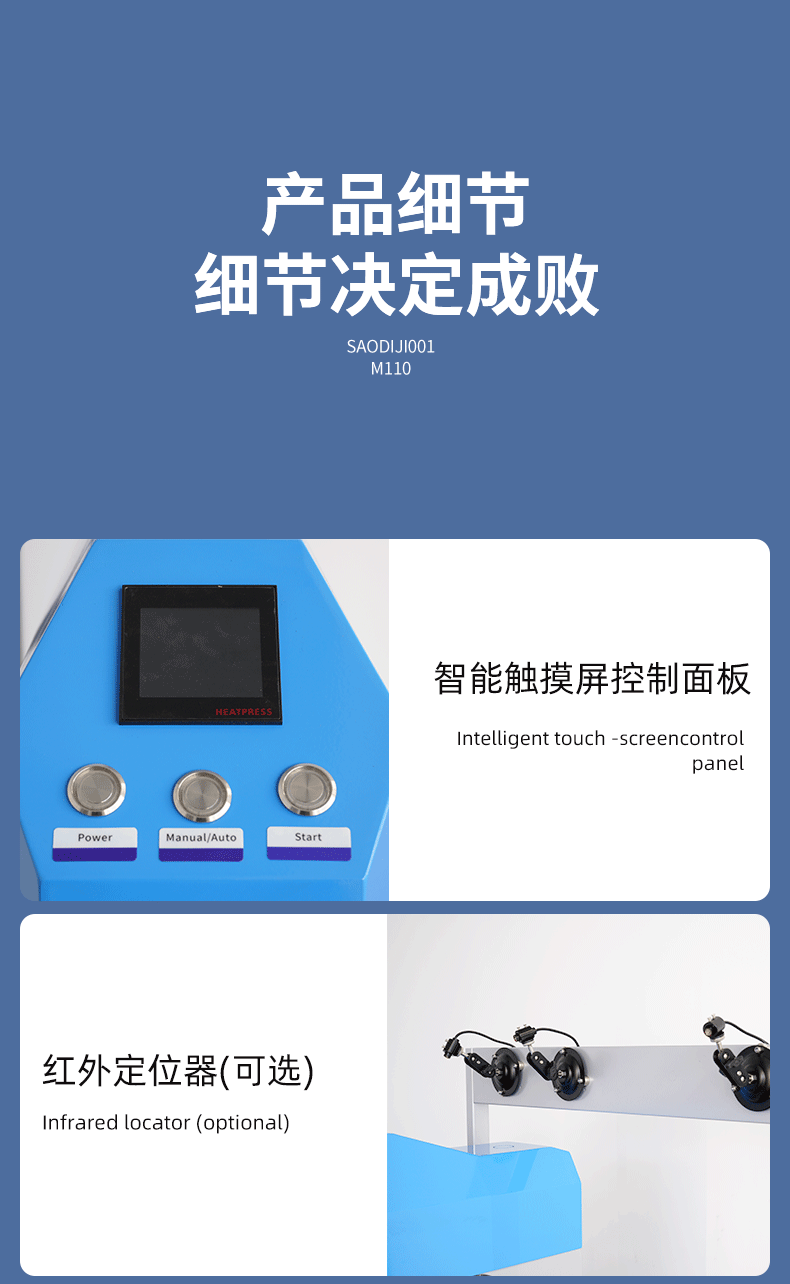 气动半自动简易版平烫机_03
