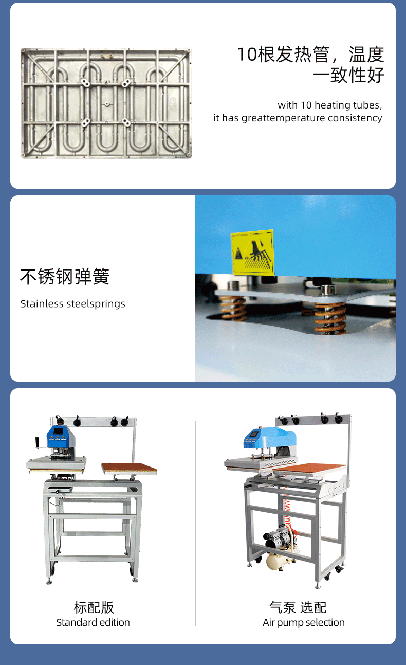 气动半自动简易版平烫机_04