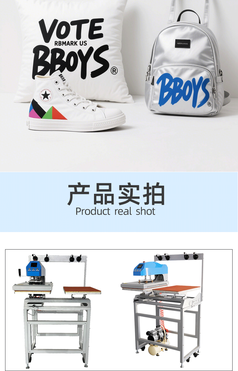 气动半自动简易版平烫机_10