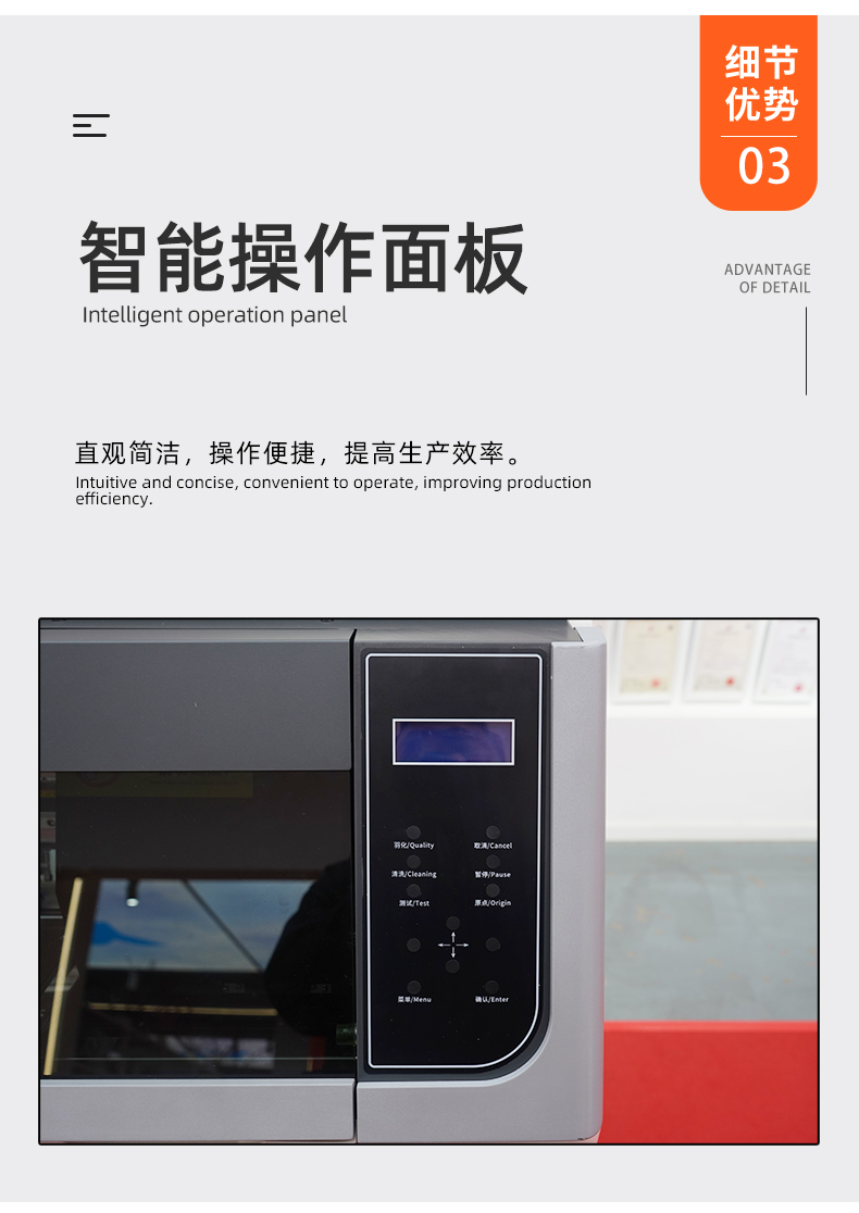 详情ADL-5192Pro_08