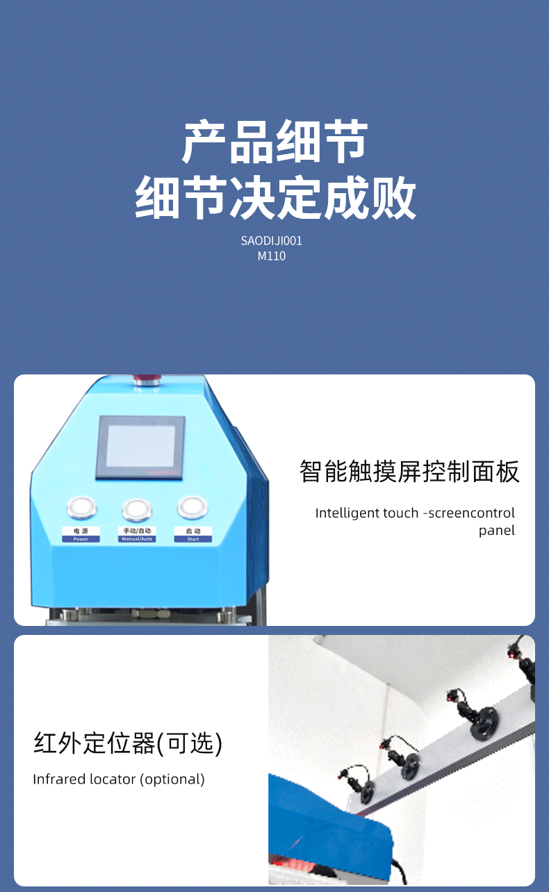 气动半自动双工位（有侧板）_03