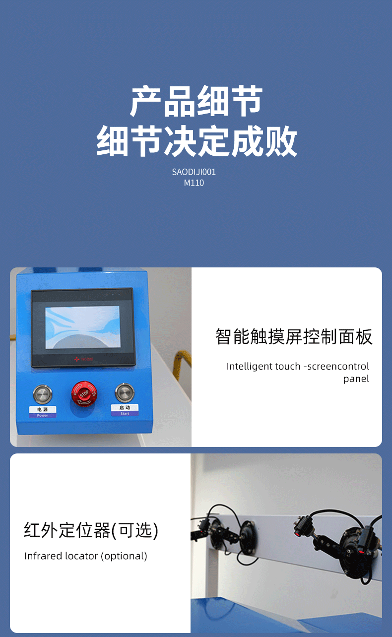 气动全自动平烫机_03
