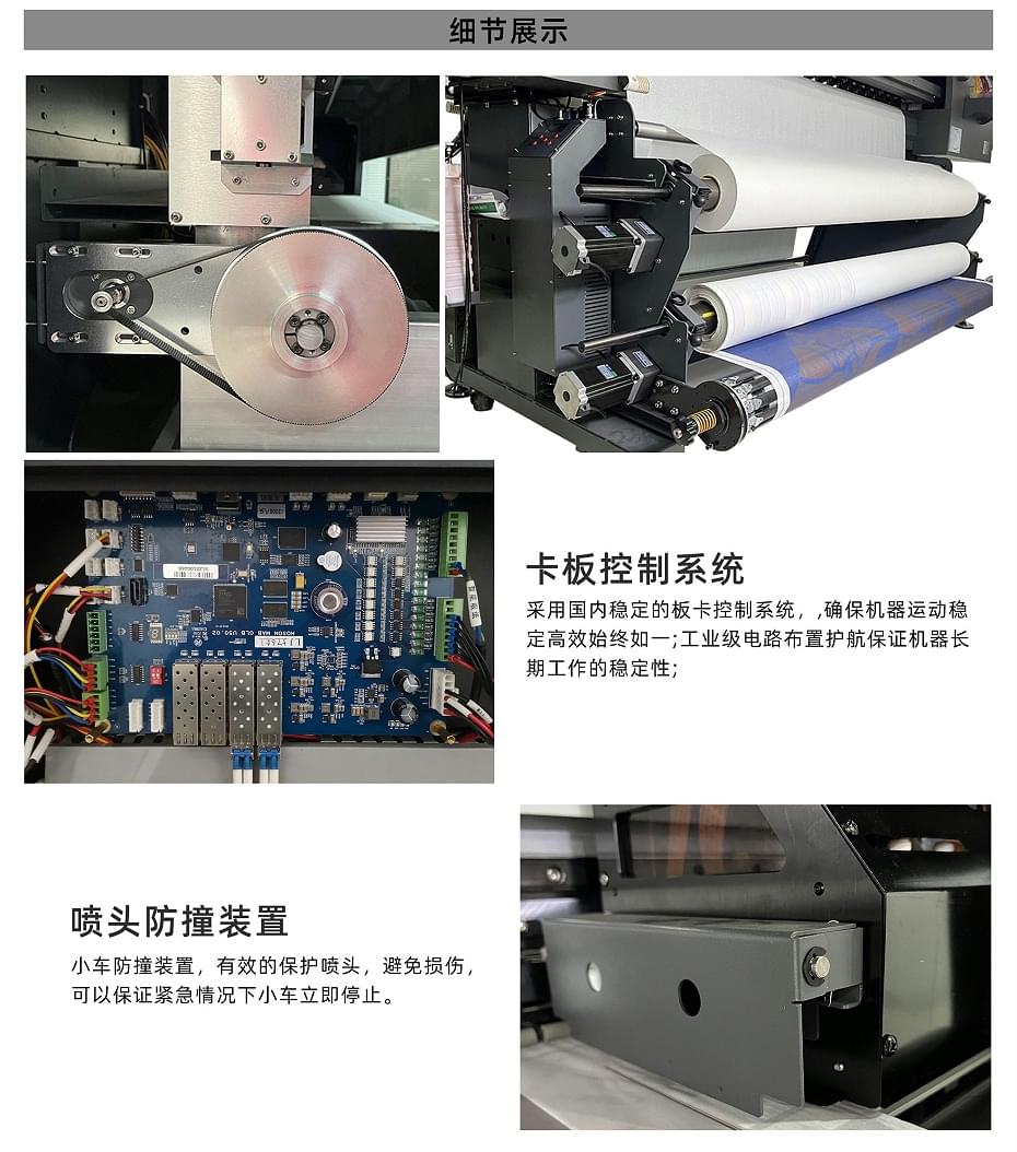 F1908工业印花打纸机_06_看图王