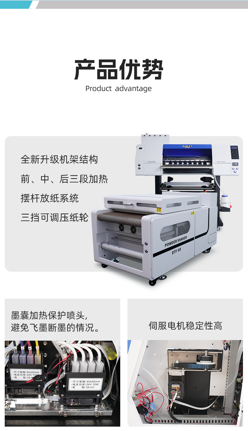 双头+K12主图详情_03
