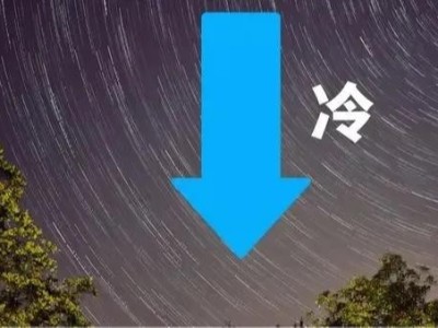 天气变冷，室内温度较低，我们该如何保养设备呢？