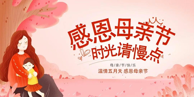 微信图片_20210508175536