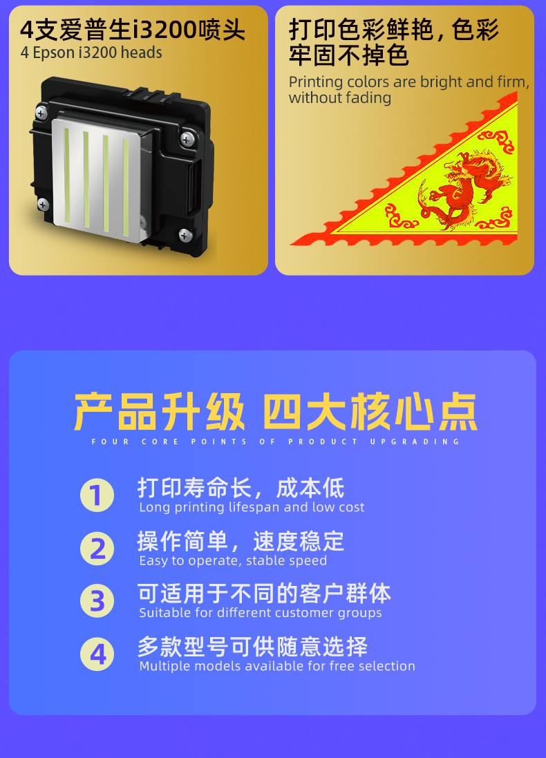 1米6旗帜机_02