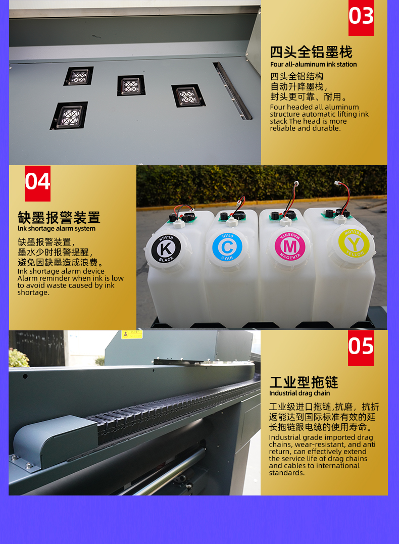 1米6旗帜机_07