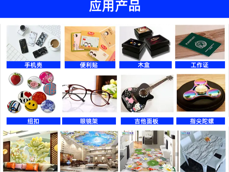 新手小白速看！UV平板打印机多尺寸解析