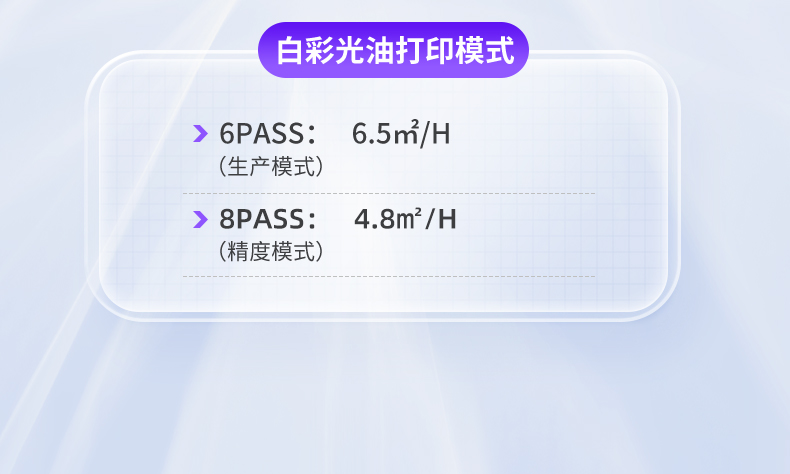 ADL四头平板_04
