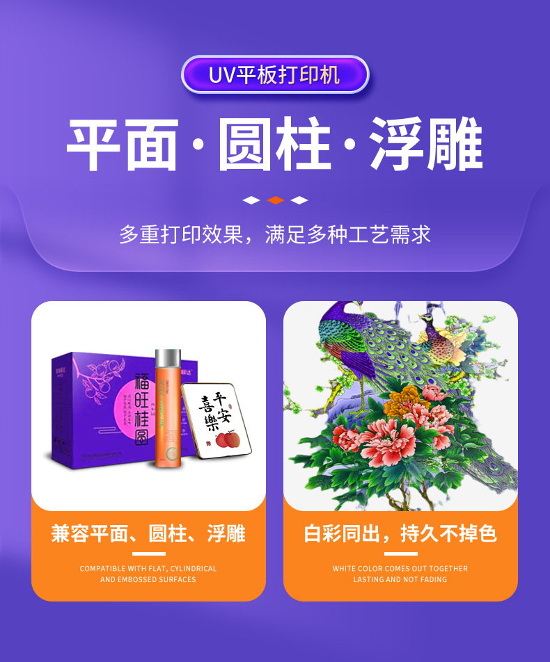 ADL四头平板_05